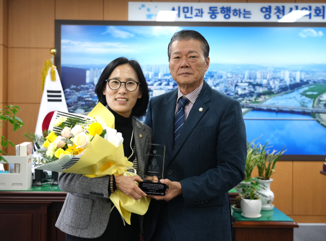 배수예(왼쪽) 영천시의원이 김선태 영천시의회 의장으로부터 경북 시군의회 의장협의회에서 수여하는 