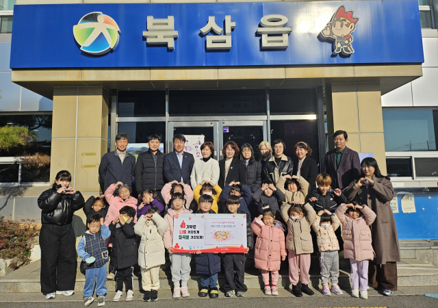 꿈나무어린이집