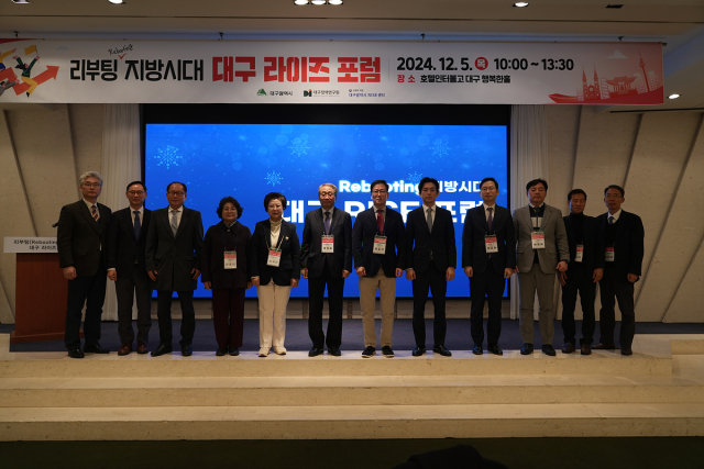 대구시가 5일 