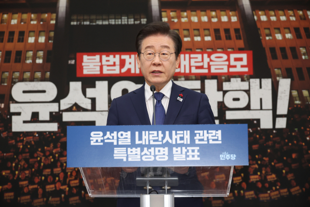 더불어민주당 이재명 대표가 6일 오전 국회에서 비상계엄 사태 관련 특별성명을 발표하고 있다. 연합뉴스