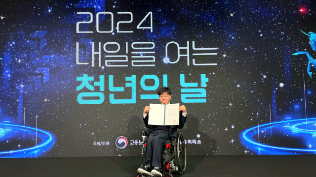 정우솔 계명대 학생이 뇌병변 장애의 어려움을 딛고 고용노동부 주최 대학일자리플러스센터 청년 수기 공모전에서 최우수상을 수상했다. 계명대 제공