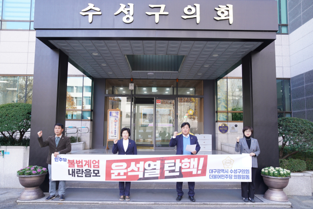 차현민 대구 수성구의회 의원 제공.