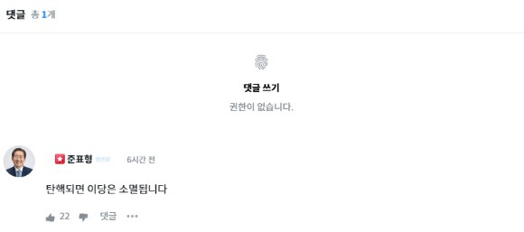 청년의 꿈 홈페이지 캡처.
