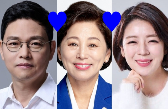 박정훈, 남인순, 배현진 국회의원. 각 페이스북, 하트 이모티콘 합성