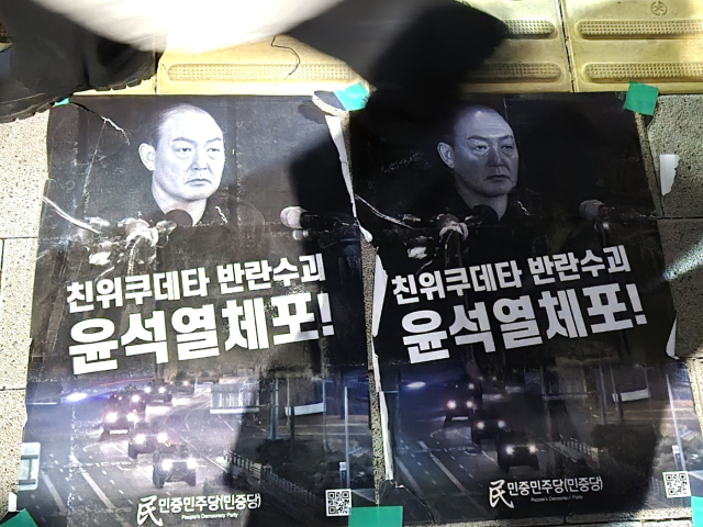 6일 오후 서울 영등포구 국회의사당역 5번 출구 인근 길거리에