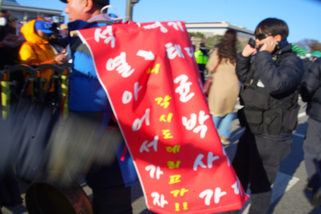집회에 참석한 한 시민이