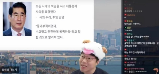 논란이 된 슈카월드 영상. 유튜브 캡처