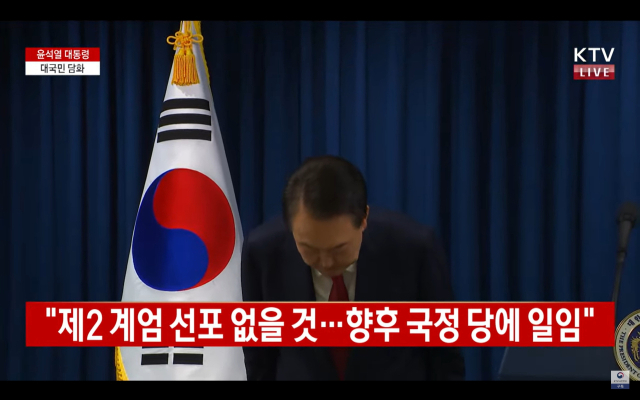 윤석열 대통령이 7일 서울 용산 대통령실 청사에서 대국민 담화를 마치며 인사하고 있다. 연합뉴스