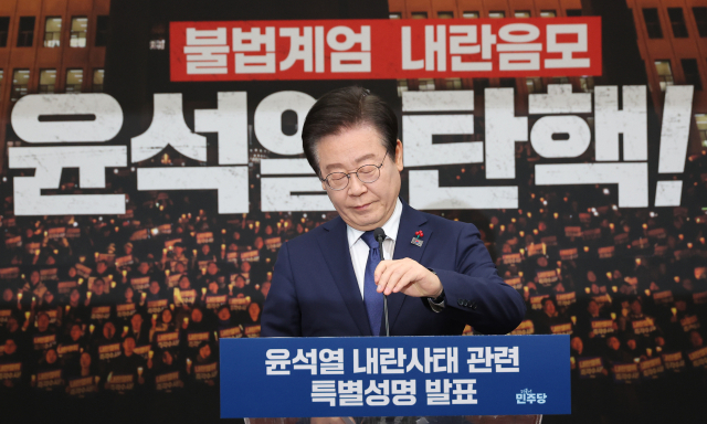 이재명 더불어민주당 대표가 6일 국회에서 비상계엄 사태 관련 특별성명을 발표하고 있다. 연합뉴스