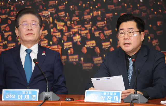 더불어민주당 박찬대 원내대표가 5일 오전 국회에서 열린 비상 최고위원회의에서 발언하고 있다. 연합뉴스