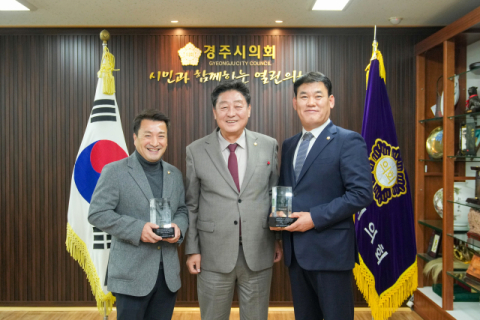 경북 의정봉사대상 경주시의회 최재필·박광호 의원