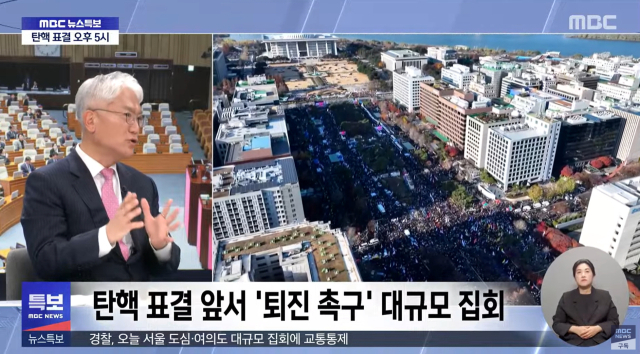 MBC 유튜브