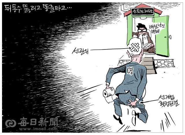 매일희평.김경수화백