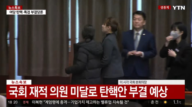 YTN 유튜브