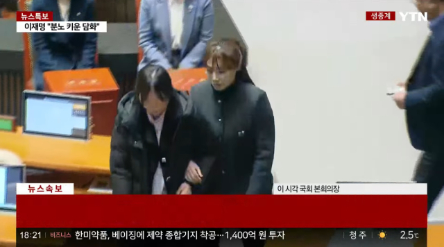 YTN 유튜브