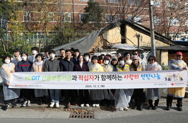 대한적십자사 대구지사(회장 박명수)는 지난 5일 대구 동구 일대에서 신용보증기금 후원으로 