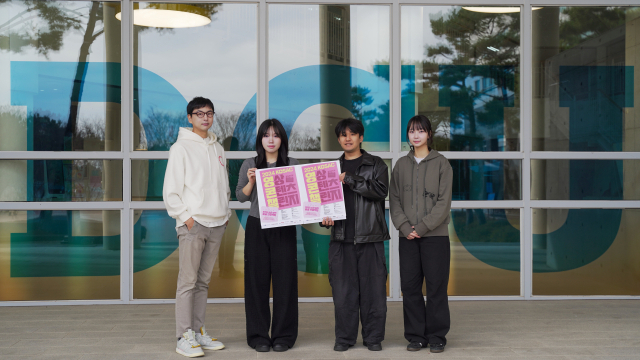 왼쪽부터 대구가톨릭대학교 미디어영상광고홍보학부 민병운 교수, 박서연ᆞ최영준ᆞ김진영 학생. 사진=대구가톨릭대학교 제공