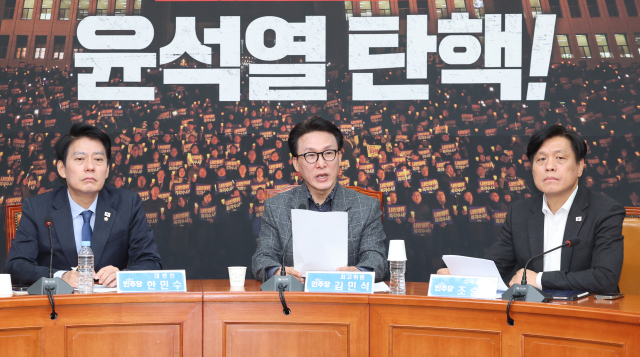 더불어민주당 김민석 최고위원이 8일 오전 서울 여의도 국회에서 열린 기자간담회에서 