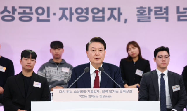 윤석열 대통령이 2일 충남 공주시 아트센터 고마에서