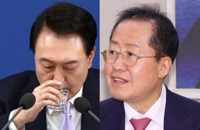 윤석열 대통령, 홍준표 대구시장. 연합뉴스