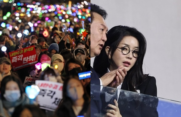 윤석열 탄핵 및 구속을 촉구하는 촛불문화제, 윤석열 대통령과 부인 김건희 여사. 연합뉴스