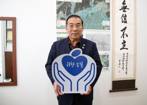 [귀한손길 245호] 