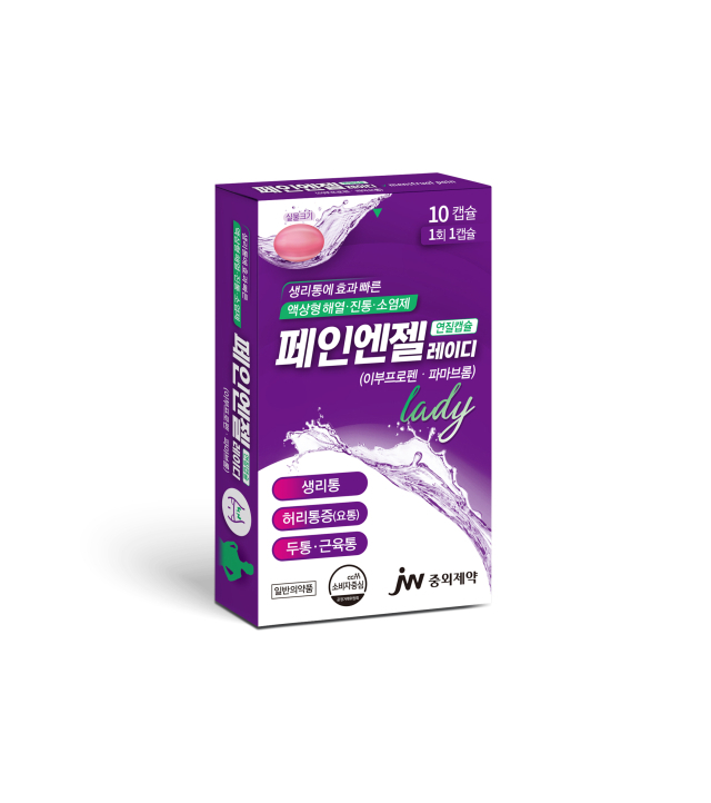 사진= JW중외제약