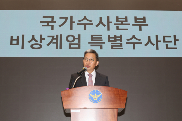우종수 경찰청 국가수사본부장이 9일 오전 서울 서대문구 경찰청 국수본에서 12·3 계엄 사태 수사 상황 관련 첫 브리핑을 하고 있다. 연합뉴스