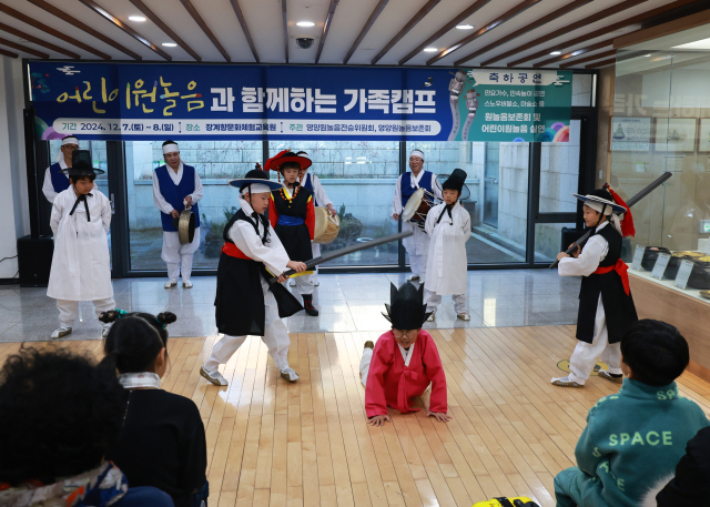 지난 7, 8일 영양군 장계향문화체험교육원에서 개최된 