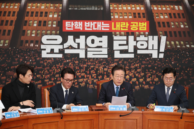 이재명 더불어민주당 대표가 9일 서울 여의도 국회에서 열린 최고위원회의에서 발언하고 있다. 연합뉴스