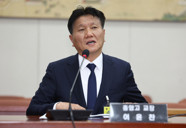 윤석열 대통령, 김용현 전 국방부 장관의 모교인 충암고등학교의 이윤찬 교장이 9일 국회에서 열린 교육위원회 전체회의에서 발언하고 있다. 연합뉴스
