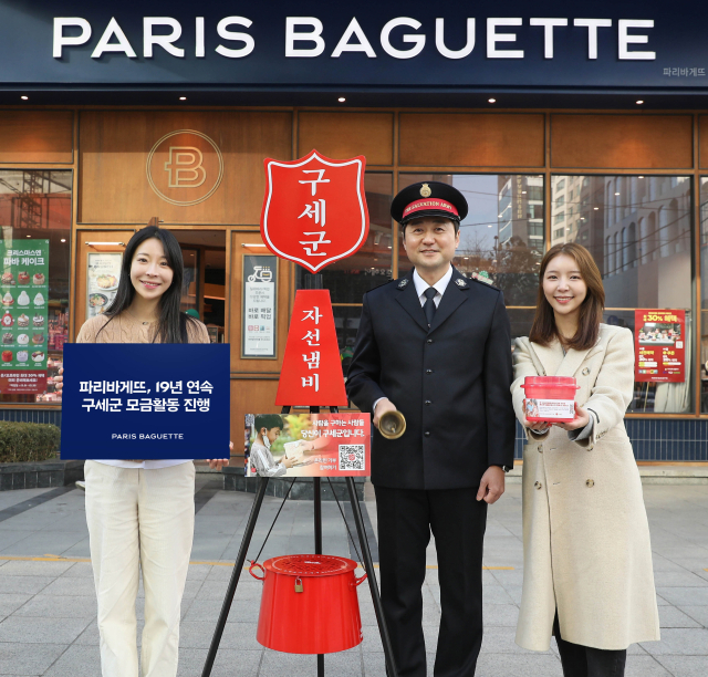 사진= 파리바게뜨 제공