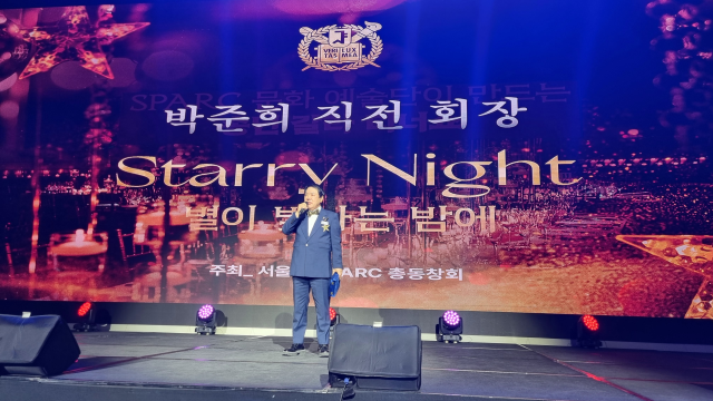 지난 9일 서울 드래곤시티호텔 한라룸에서 열린 