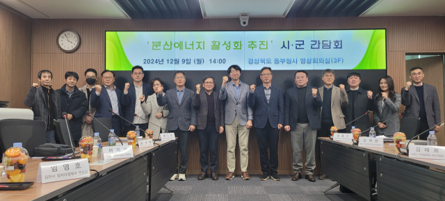 경북도가 
