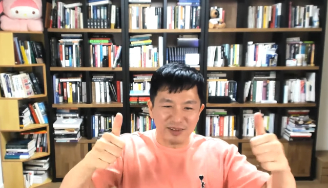 유튜브 채널 이지성 캡처