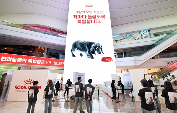 사진= 로얄캐닌코리아 제공