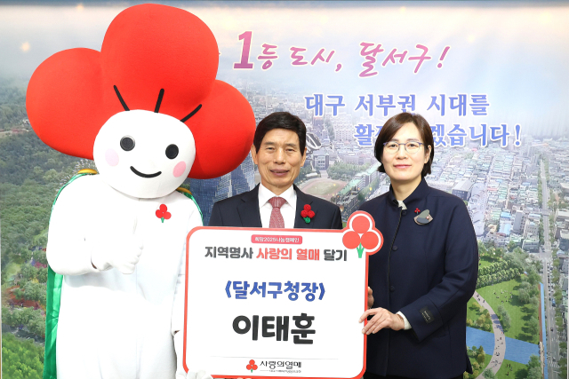 대구달서구청 제공.