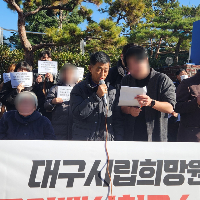 10일 오후 1시 30분 대구시립희망원 강제수용 피해자 전봉수(60) 씨가 국가를 상대로 손해배상청구 소송을 제기했다고 밝혔다. 윤수진 기자