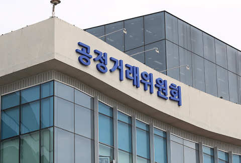 공정위, 입찰담합 20개 건축사사무소에 237억원 과징금 부과