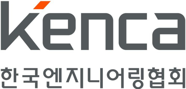 한국엔지니어링협회 제공