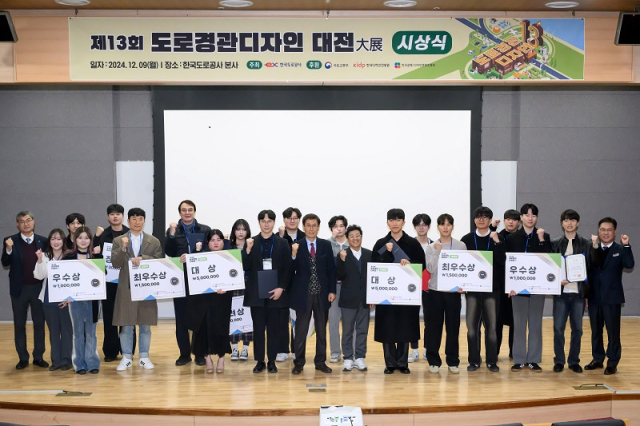 한국도로공사 제공