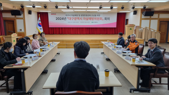 대구시는 10일 