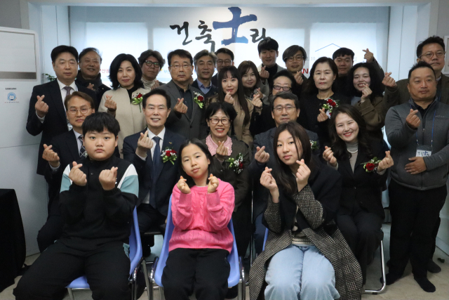 부산 수영지역아동센터에서 열린 부산도시공사 사회공헌활동 