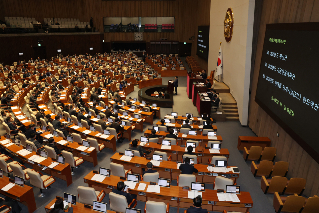 10일 오후 서울 여의도 국회에서 열린 본회의에서 2025 예산안 등이 상정되고 있다. 연합뉴스