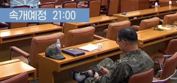 12·3 비상계엄 관련 국회 국방위원회 현안질의 회의장에서 회의가 정회한 중 현역 공군 장성이 스마트폰으로 게임을 하고 있다. 국회방송