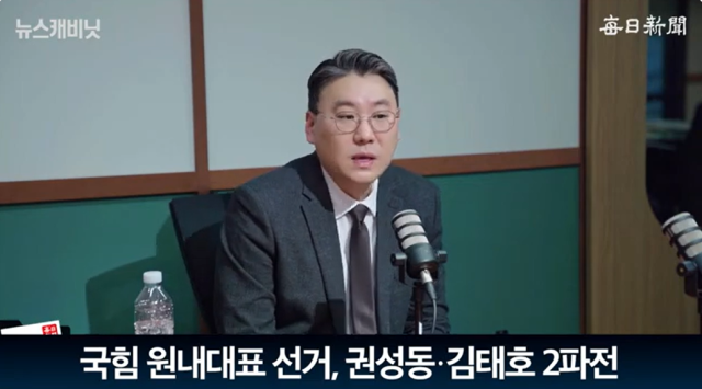 윤주진 국민의힘 미디어특위 위원/매일신문 유튜브