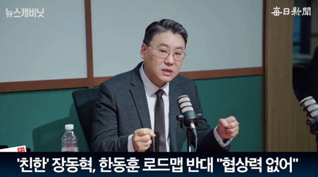 윤주진 국민의힘 미디어특위 위원/매일신문 유튜브