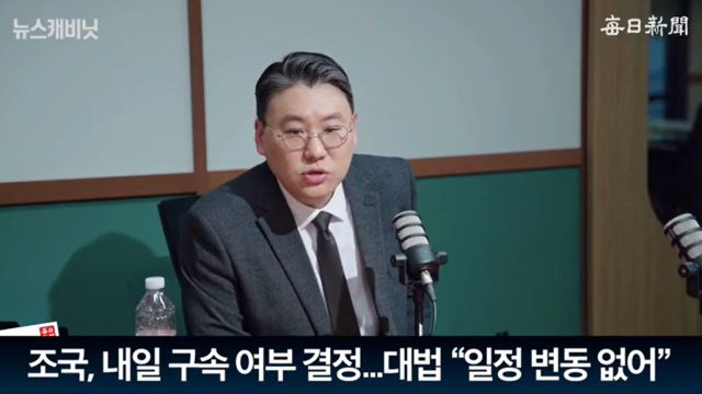 윤주진 국민의힘 미디어특위 위원/매일신문 유튜브