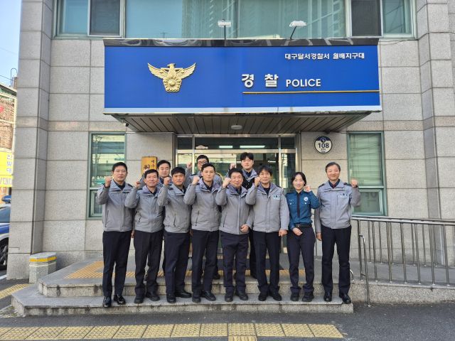 대구달서경찰서 제공.