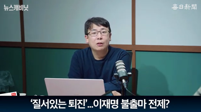 강대규 변호사(법무법인 대한중앙)/매일신문 유튜브